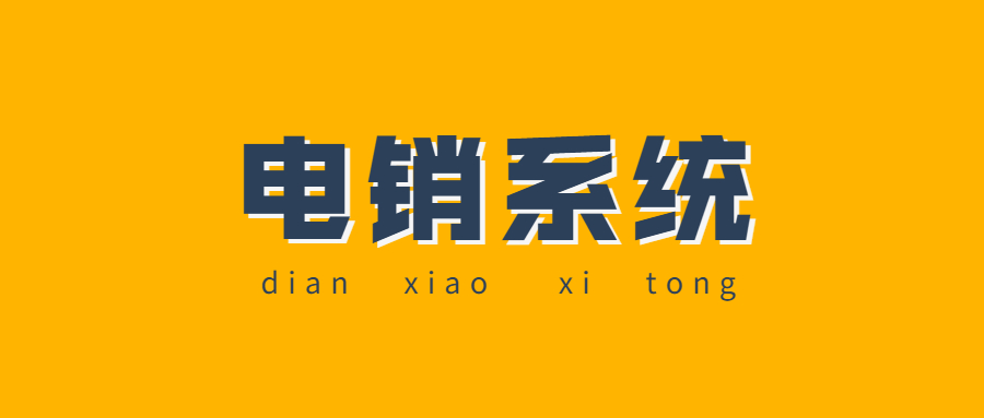 E启通
